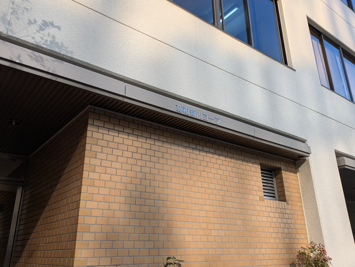 v20260205150909/fresh/building/J00100380358_7