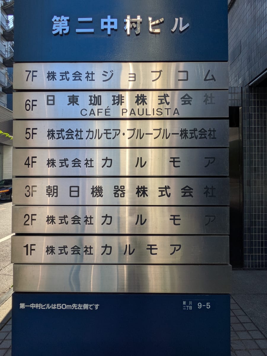 v20260205150909/fresh/building/J00100385660_67