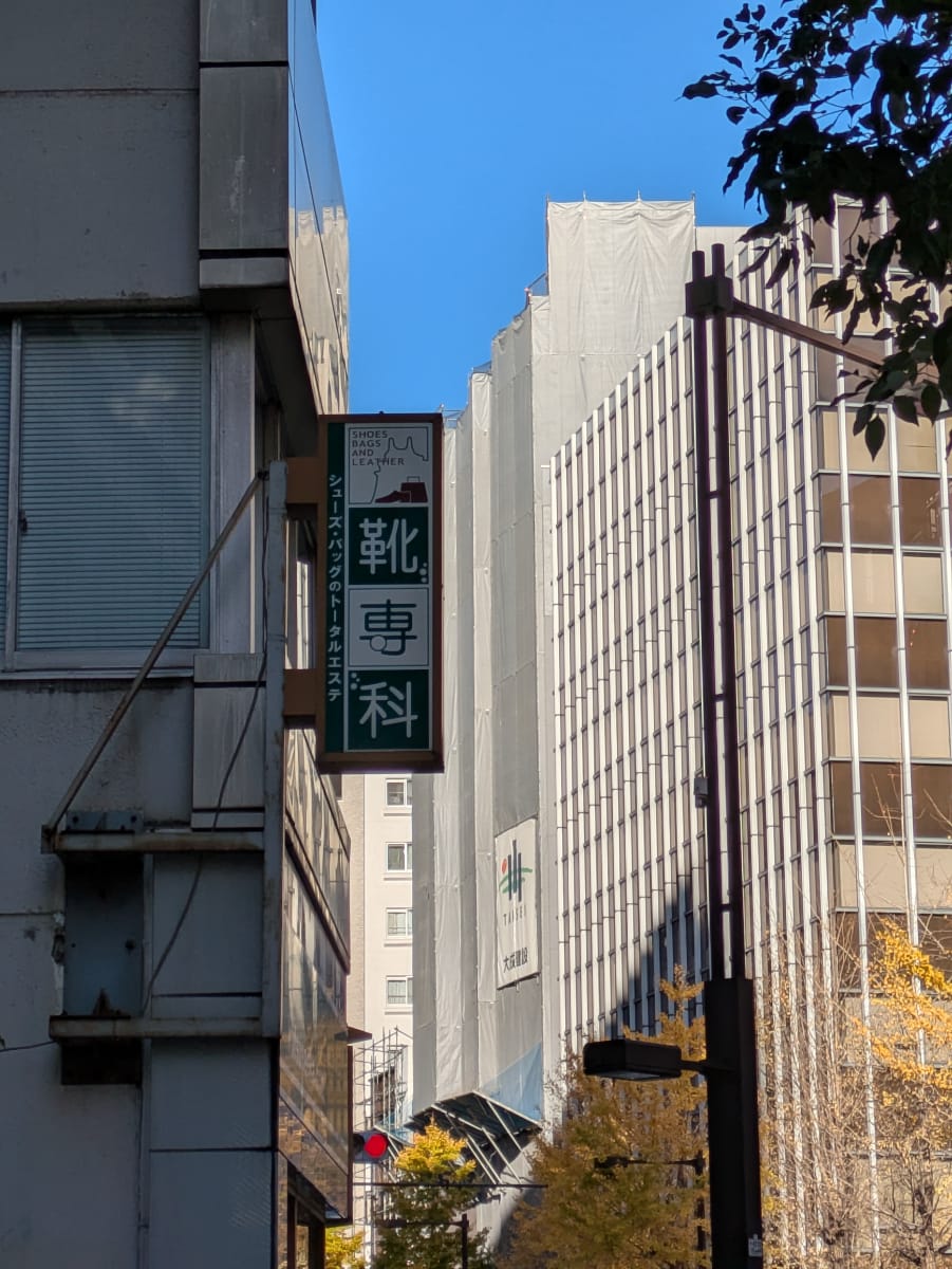 v20260205150909/fresh/building/J00100385847_11