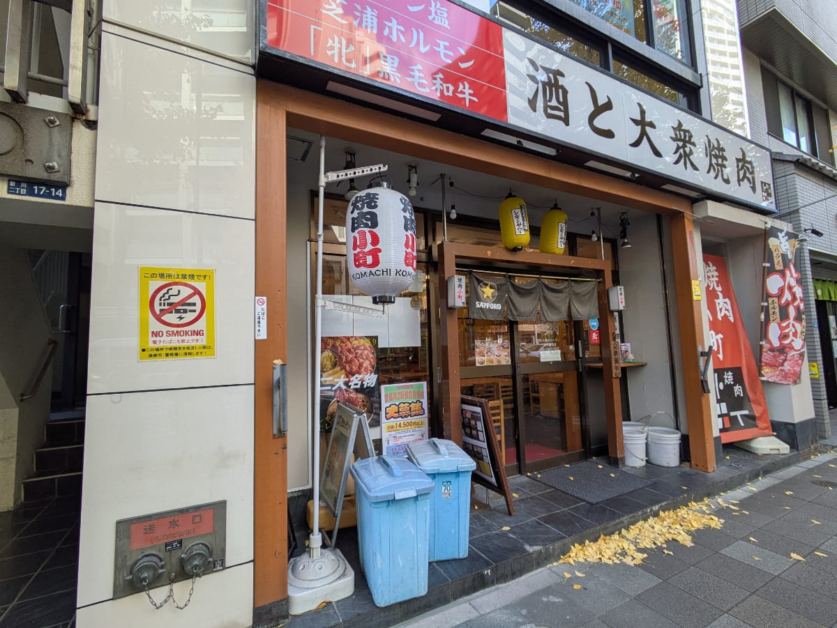 v20260205150909/fresh/building/J00100385849_13