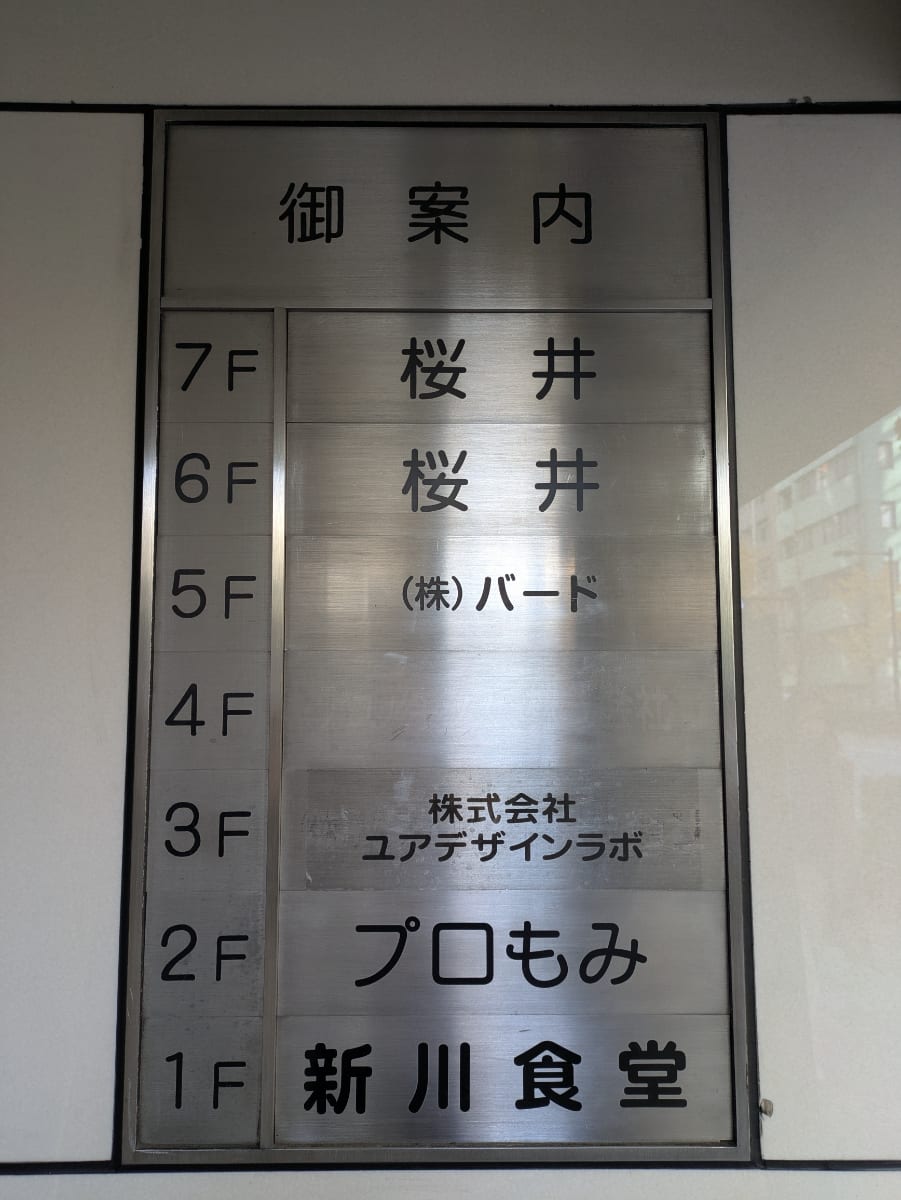 v20260205150909/fresh/building/J00100385849_67