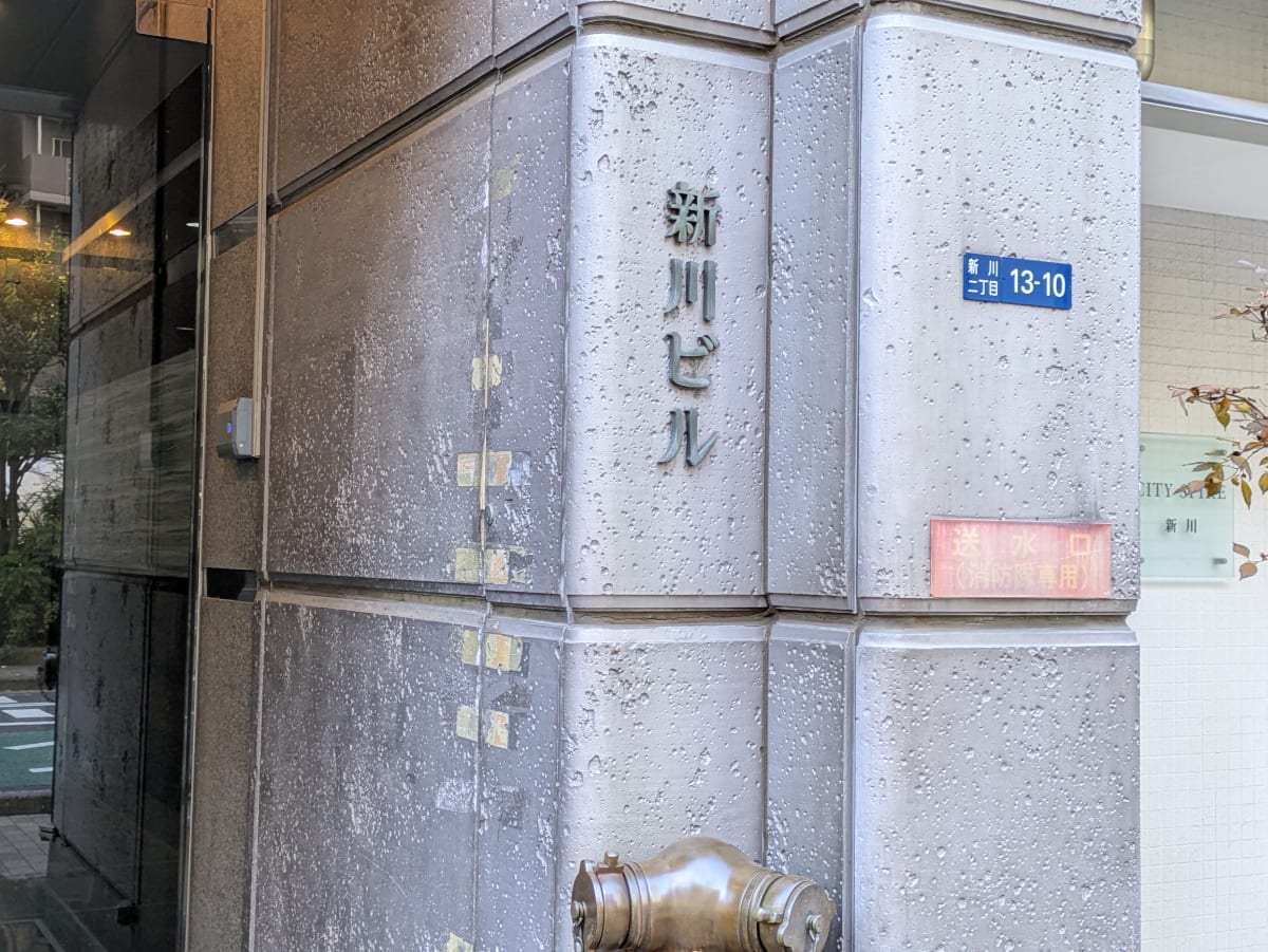 v20260205150909/fresh/building/J00100385856_9