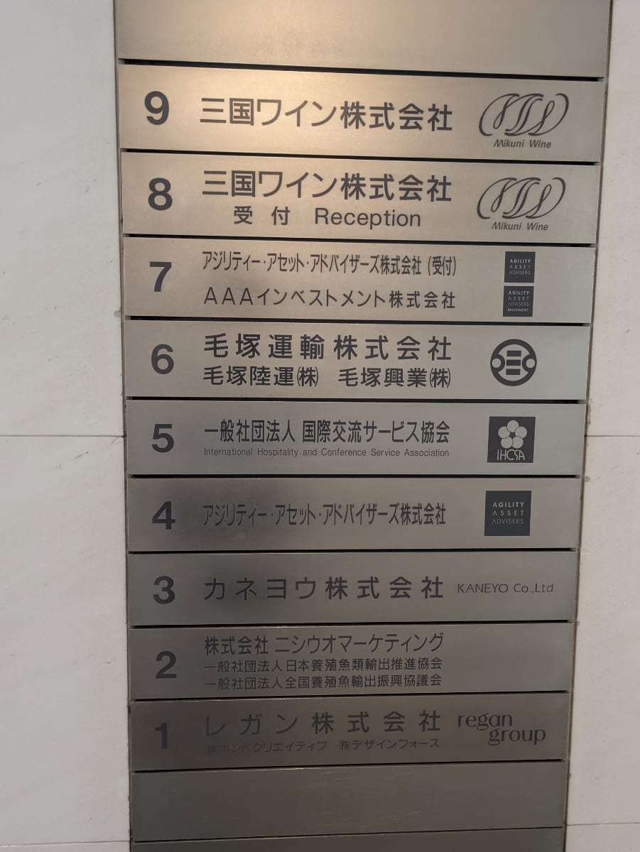 v20260205150909/fresh/building/J00100385942_67