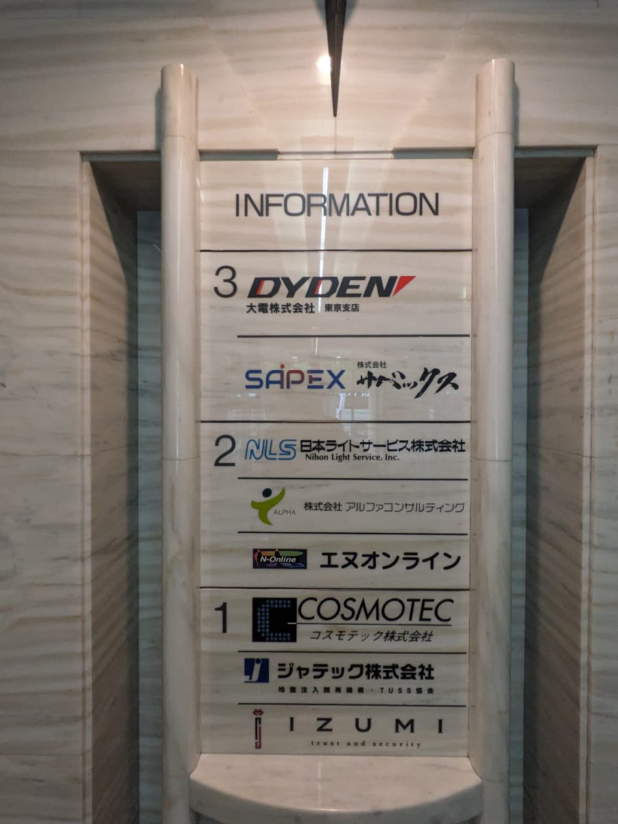 v20260205150909/fresh/building/J00100390358_67