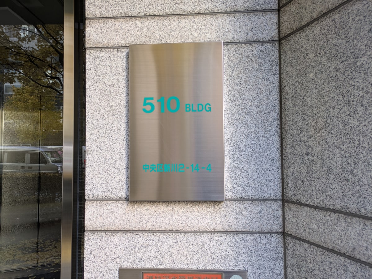 v20260205150909/fresh/building/J00100395303_10