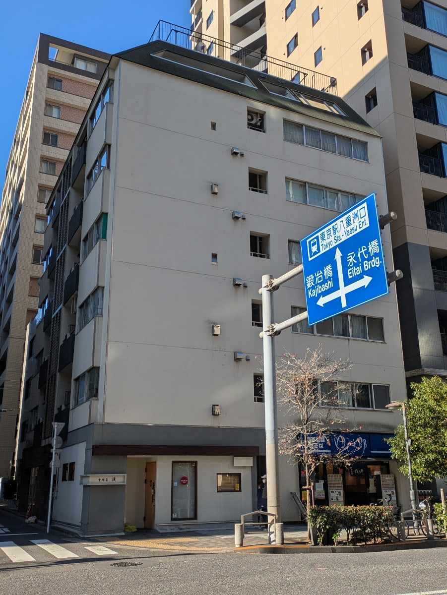 v20260205150909/fresh/building/J00100600015_6
