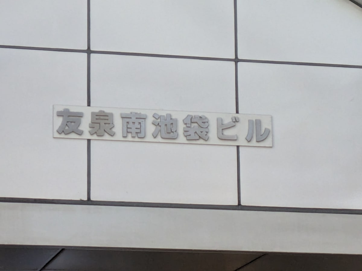 v20260206151021/fresh/building/J00100363654_7