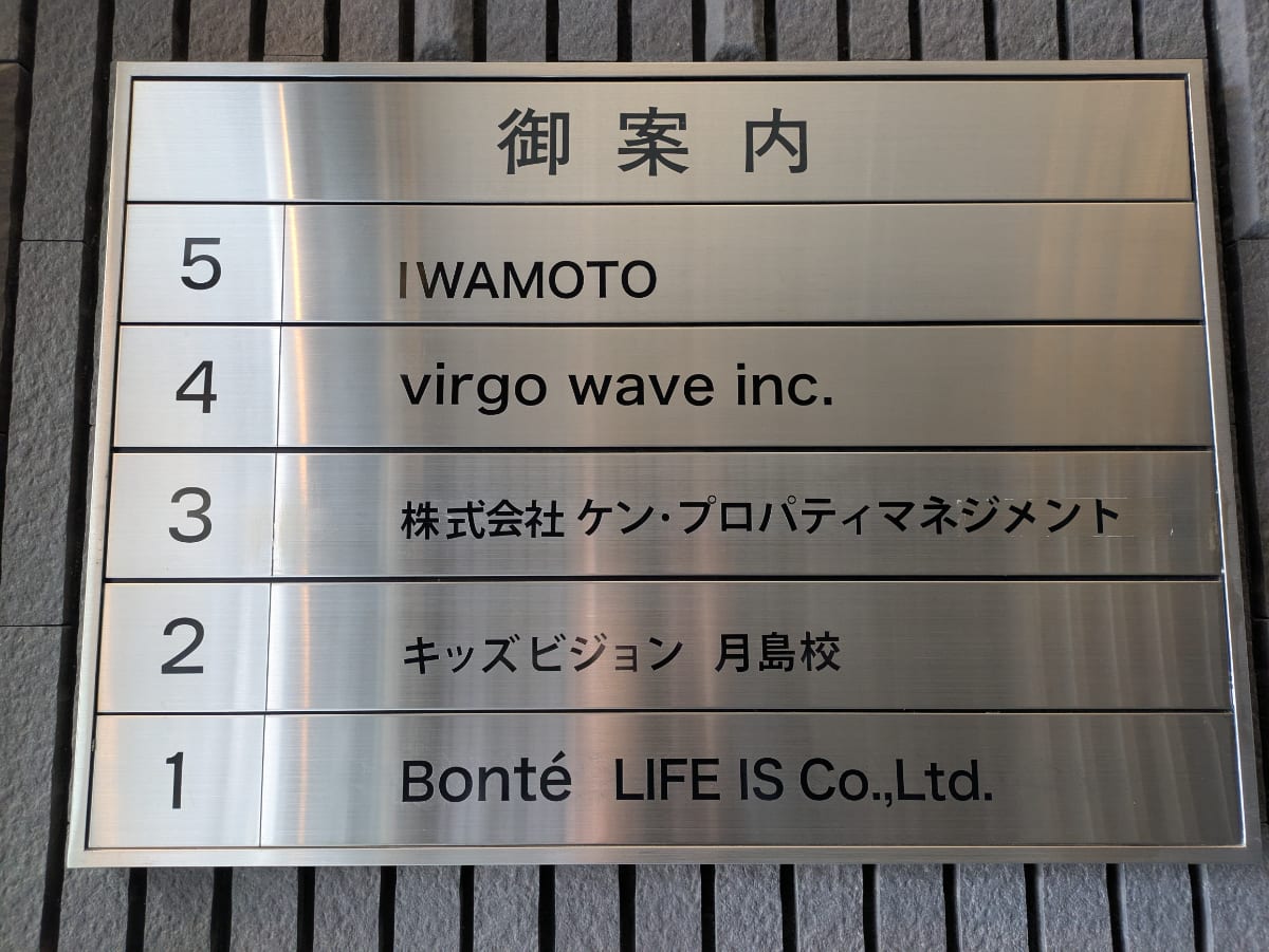 v20260206151021/fresh/building/J00100390500_67