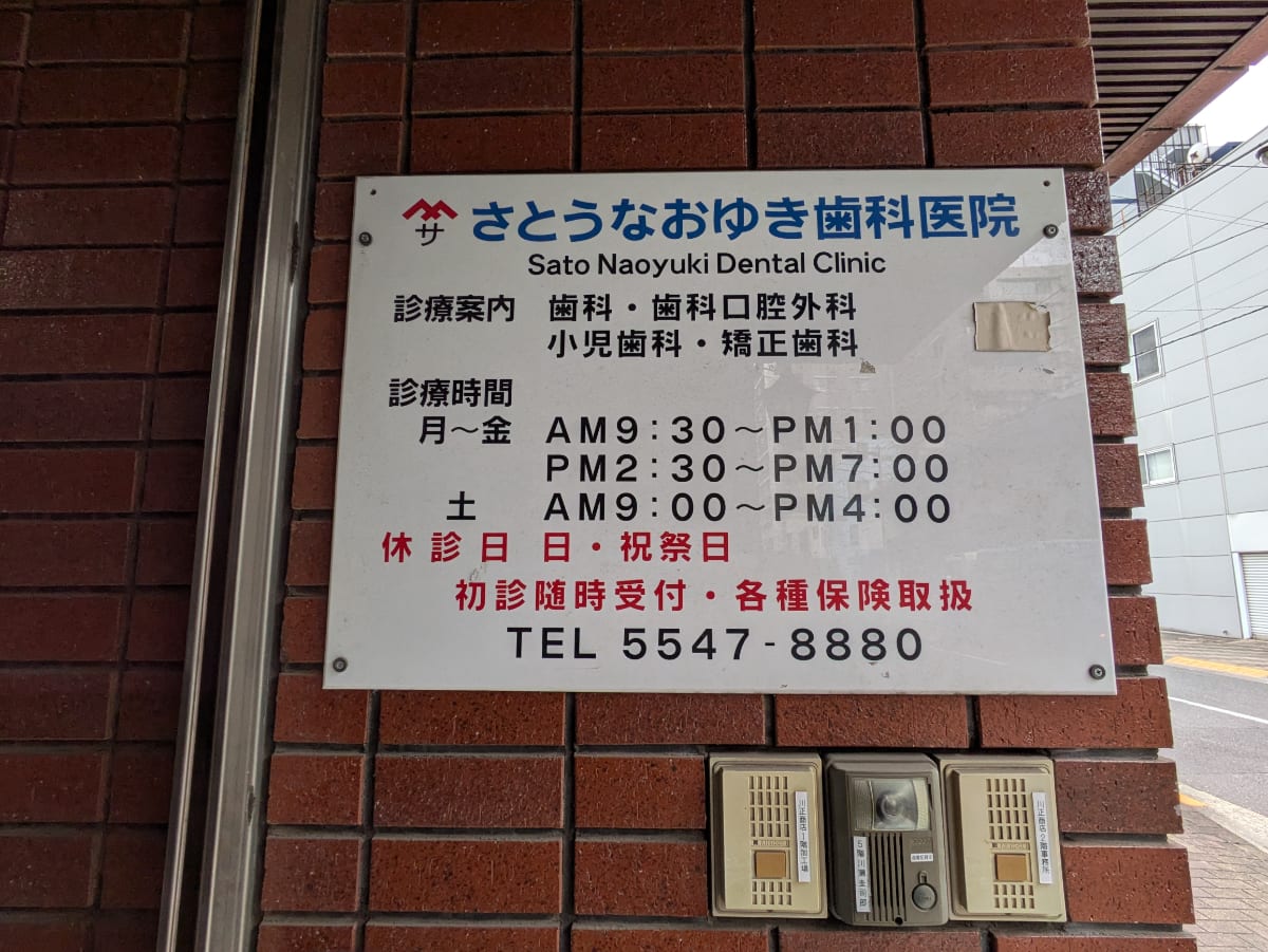 v20260206151021/fresh/building/J00100406386_12