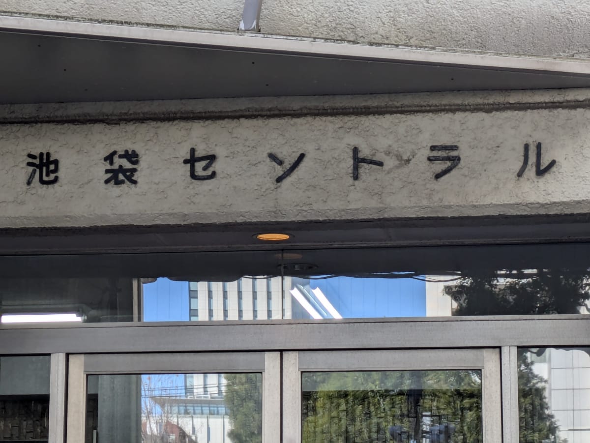 v20260207150833/fresh/building/J00100358225_7