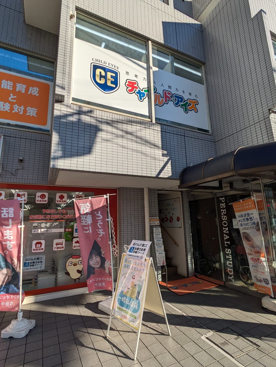 v20260207150833/fresh/building/J00100362180_9