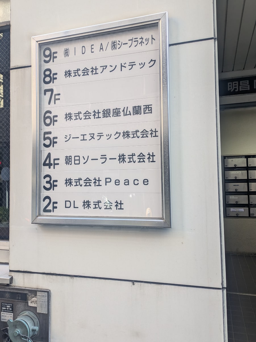v20260207150833/fresh/building/J00100365013_67