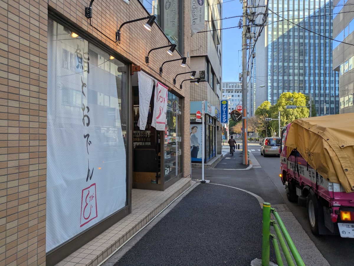 v20260207150833/fresh/building/J00100367717_13