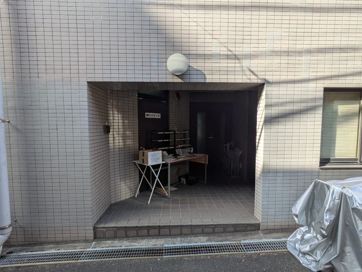 v20260207150833/fresh/building/J00100379134_3