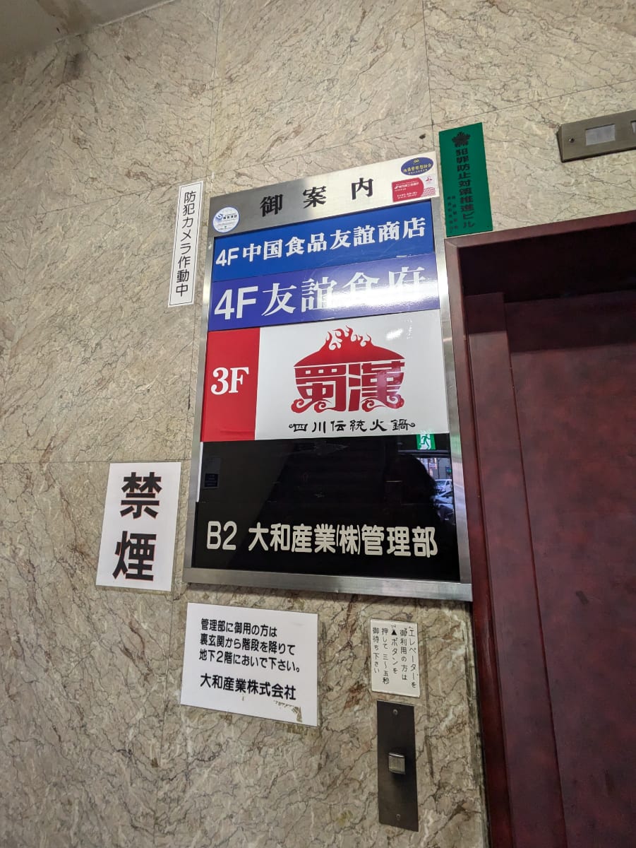 v20260207150833/fresh/building/J00100391064_67