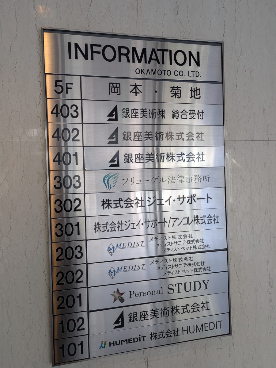 v20260207150833/fresh/building/J00100392756_67