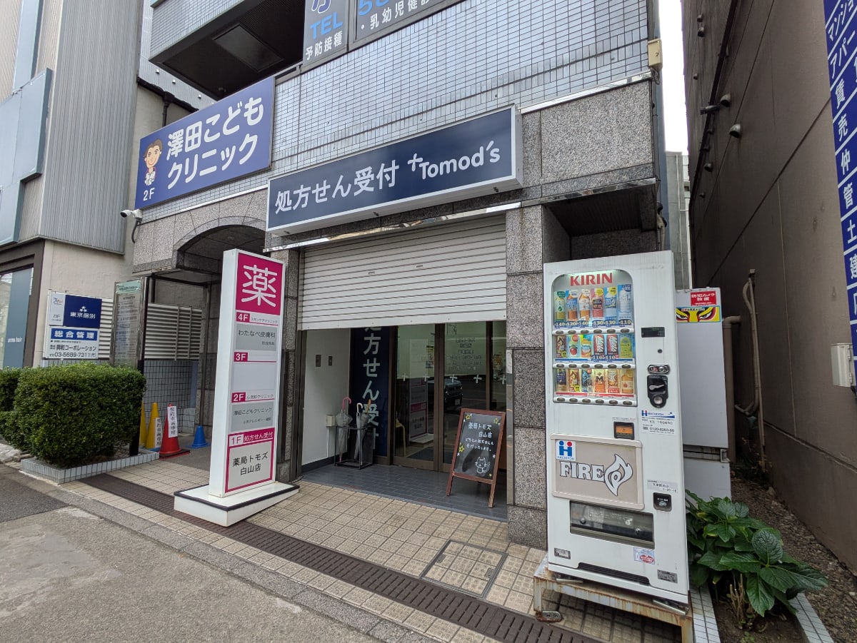 v20260207150833/fresh/building/J00100425297_11