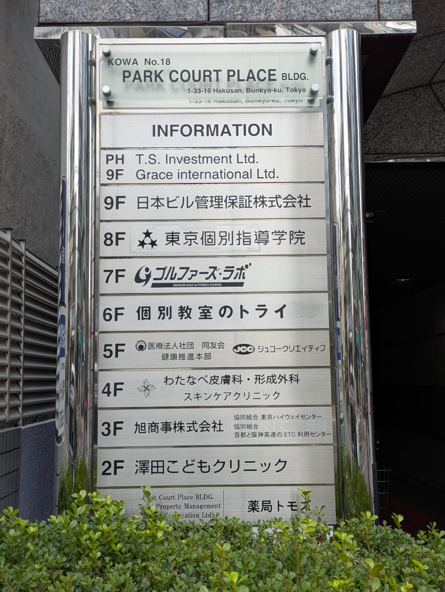v20260207150833/fresh/building/J00100425297_67