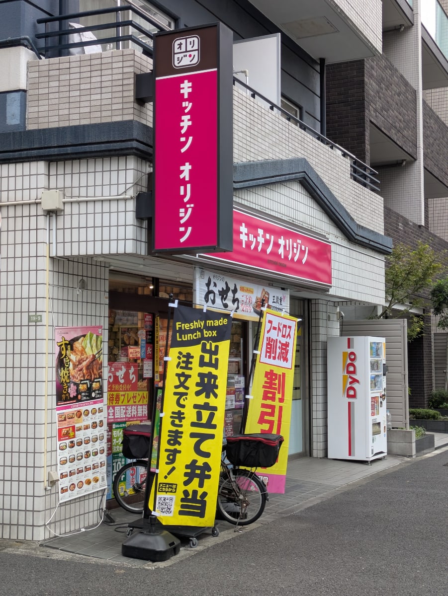 v20260208150757/fresh/building/J00100358360_9