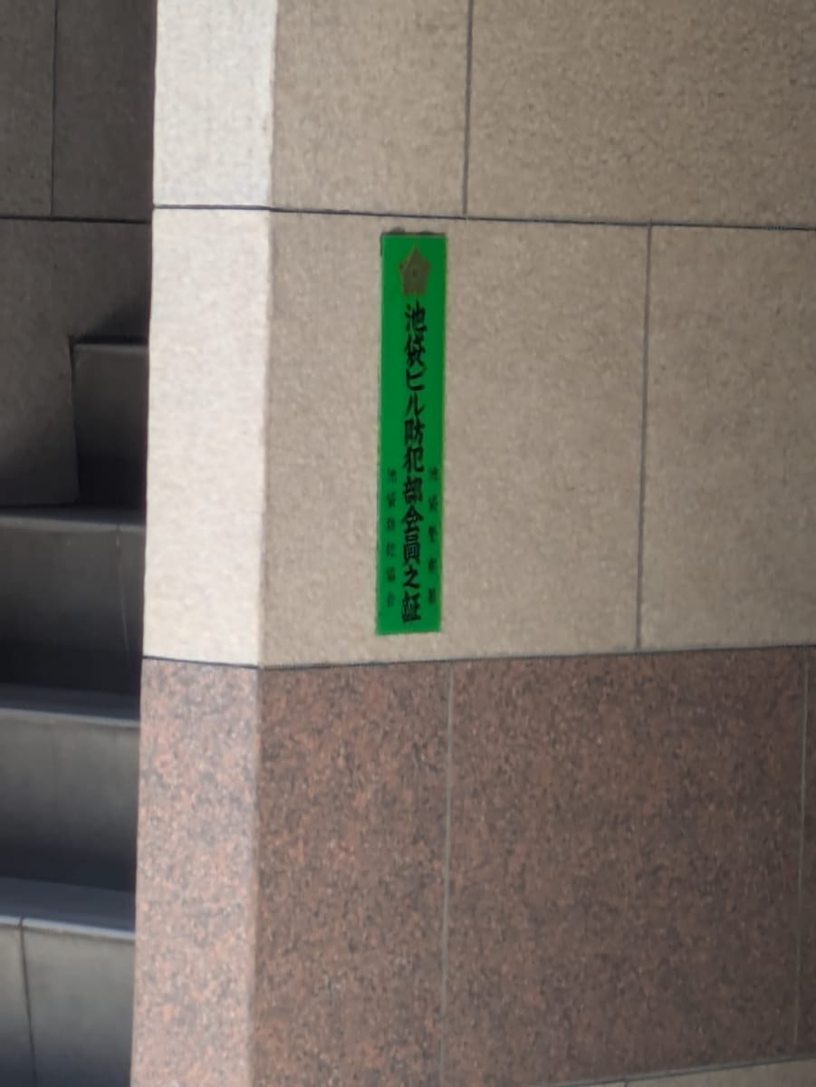 v20260208150757/fresh/building/J00100372969_9
