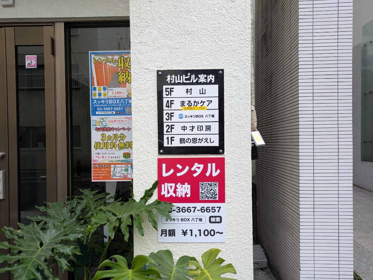 v20260208150757/fresh/building/J00100374928_13