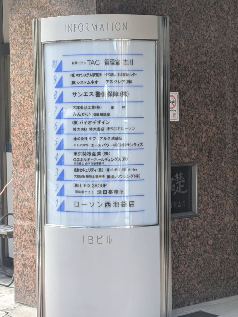v20260208150757/fresh/building/J00100388823_10
