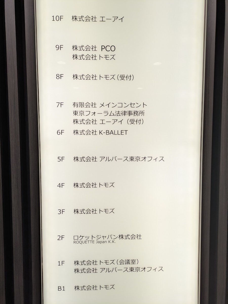 v20260208150757/fresh/building/J00100390338_67