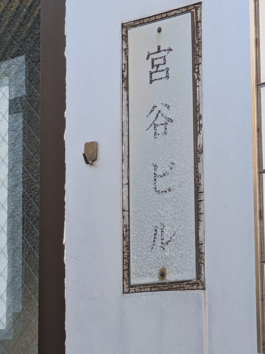 v20260208150757/fresh/building/J00100405708_9