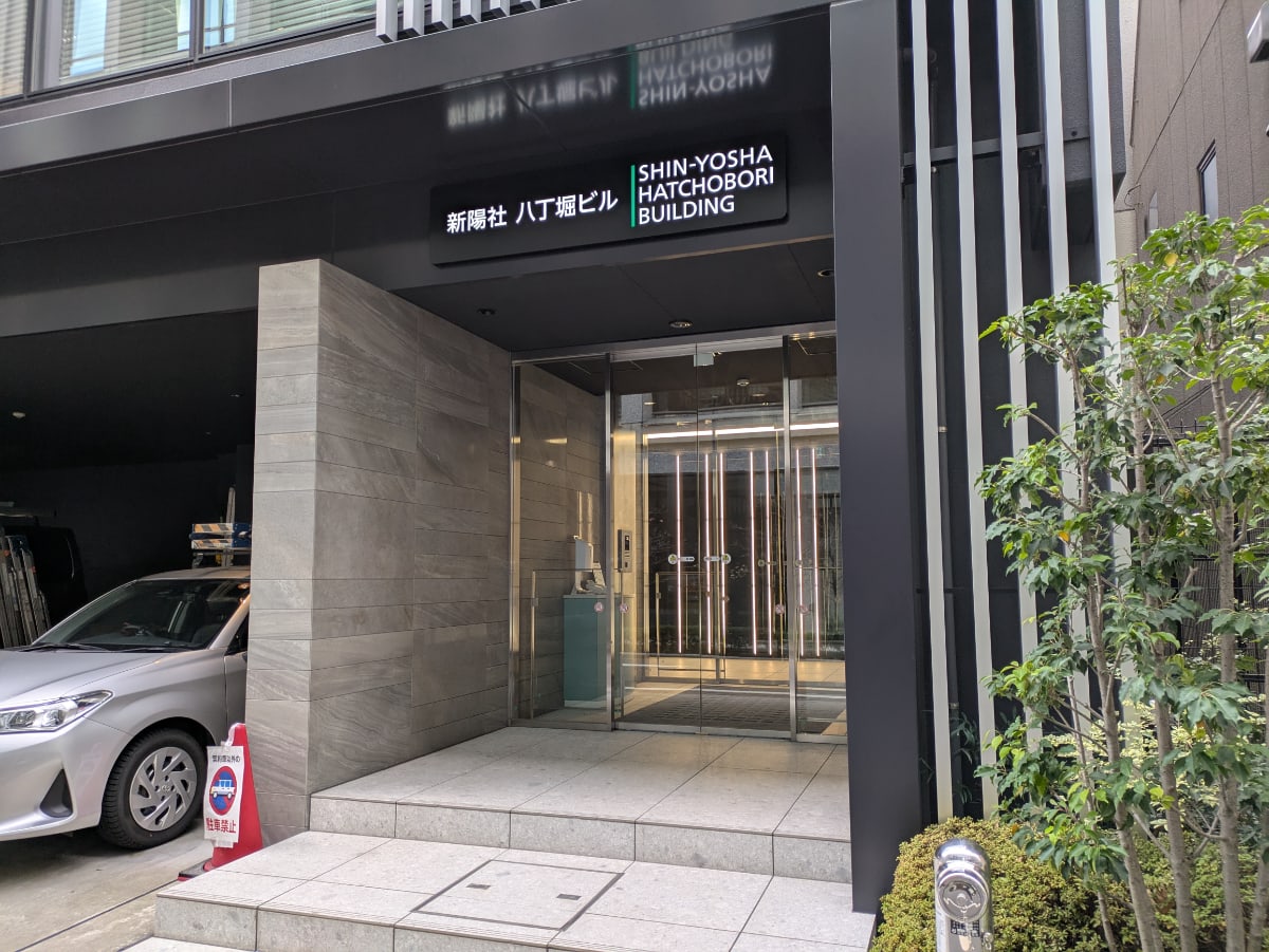 v20260208150757/fresh/building/J00100494561_3