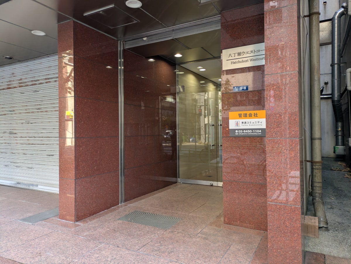 v20260209151136/fresh/building/J00100384470_3