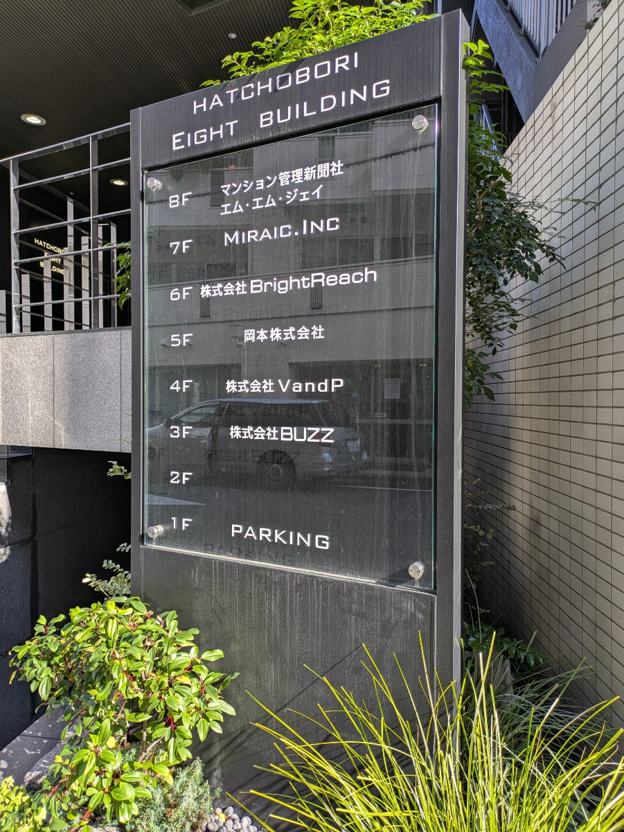v20260209151136/fresh/building/J00100384471_9