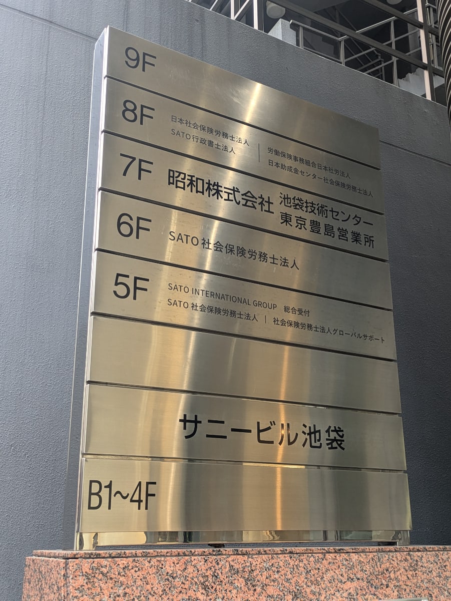 v20260209151136/fresh/building/J00100389089_67