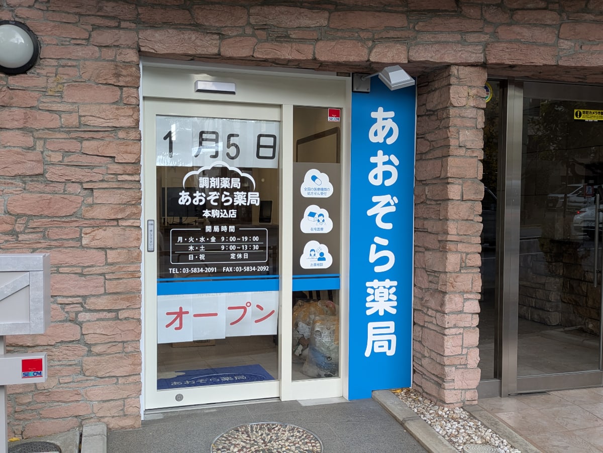 v20260209151136/fresh/building/J00100406518_13