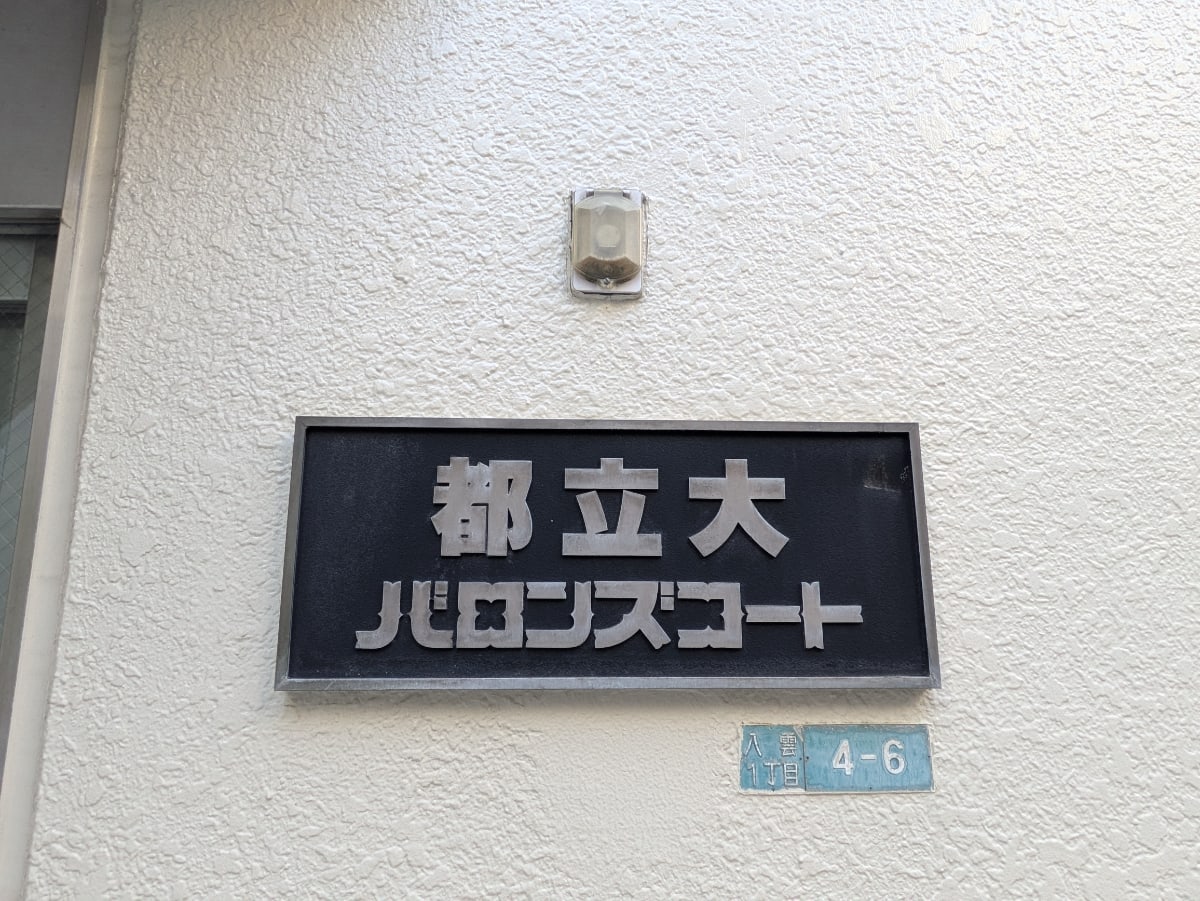 v20260209151136/fresh/building/J00100416810_5