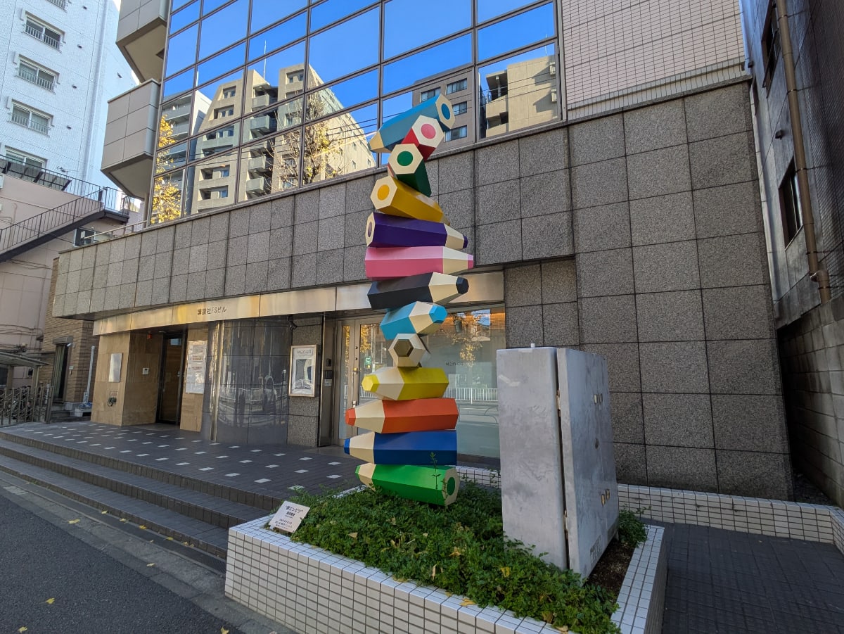 v20260209151136/fresh/building/J00100425382_15