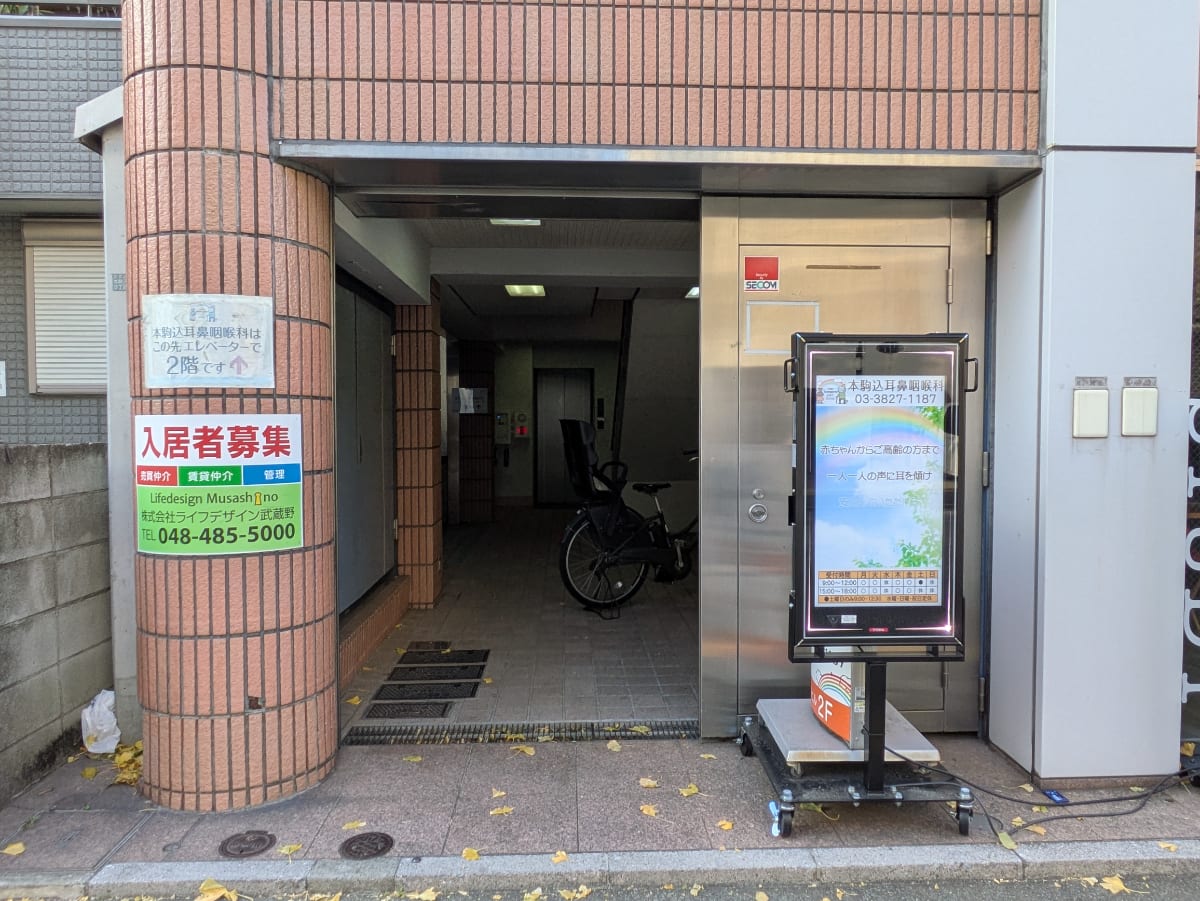 v20260209151136/fresh/building/J00100511831_3