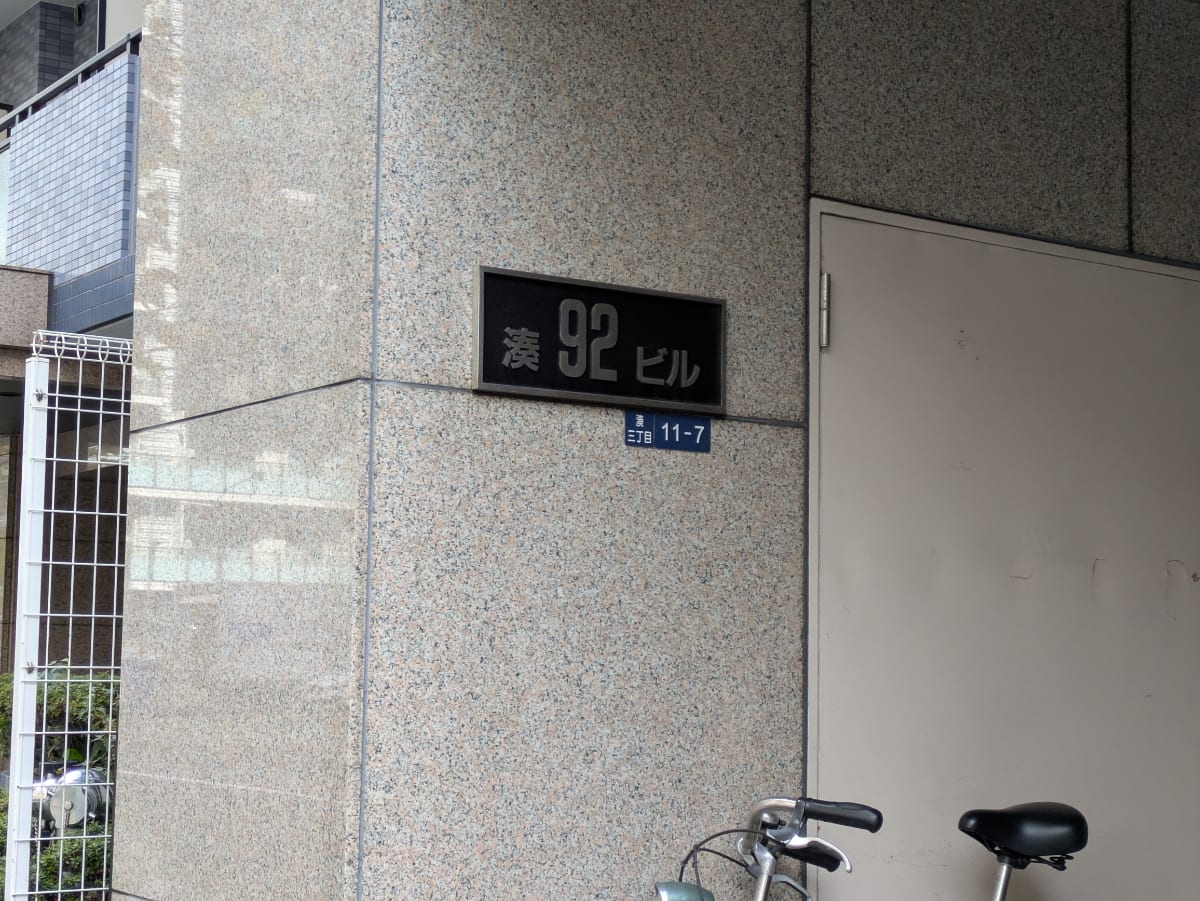 v20260210150910/fresh/building/J00100373845_8