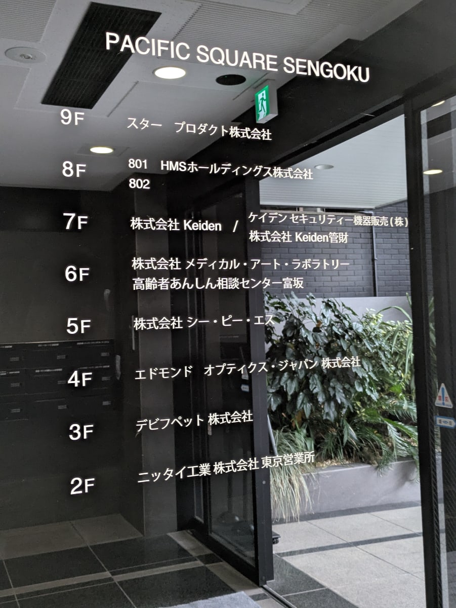 v20260210150910/fresh/building/J00100389980_67