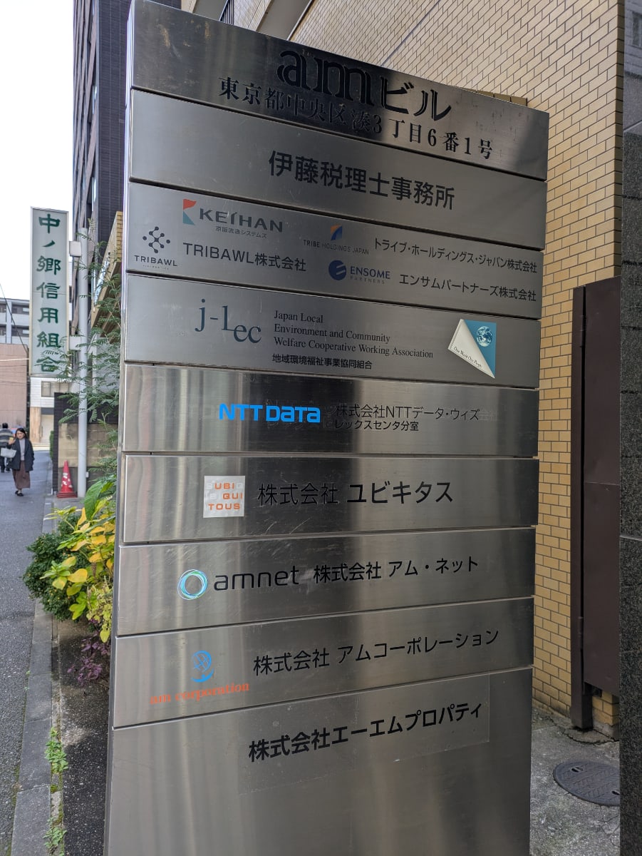 v20260210150910/fresh/building/J00100391449_11