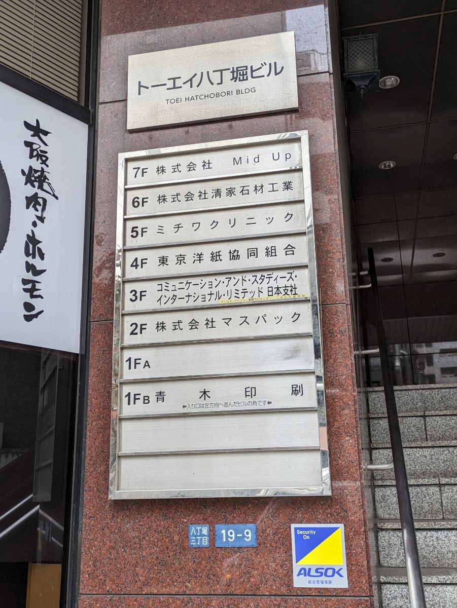 v20260210150910/fresh/building/J00100392550_13