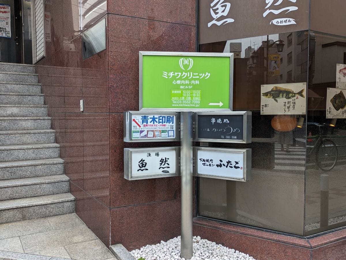 v20260210150910/fresh/building/J00100392550_15