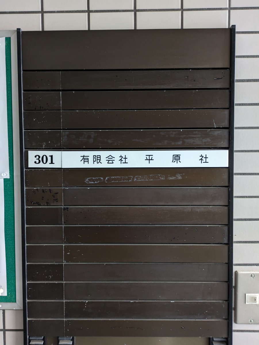 v20260210150910/fresh/building/J00100419194_67