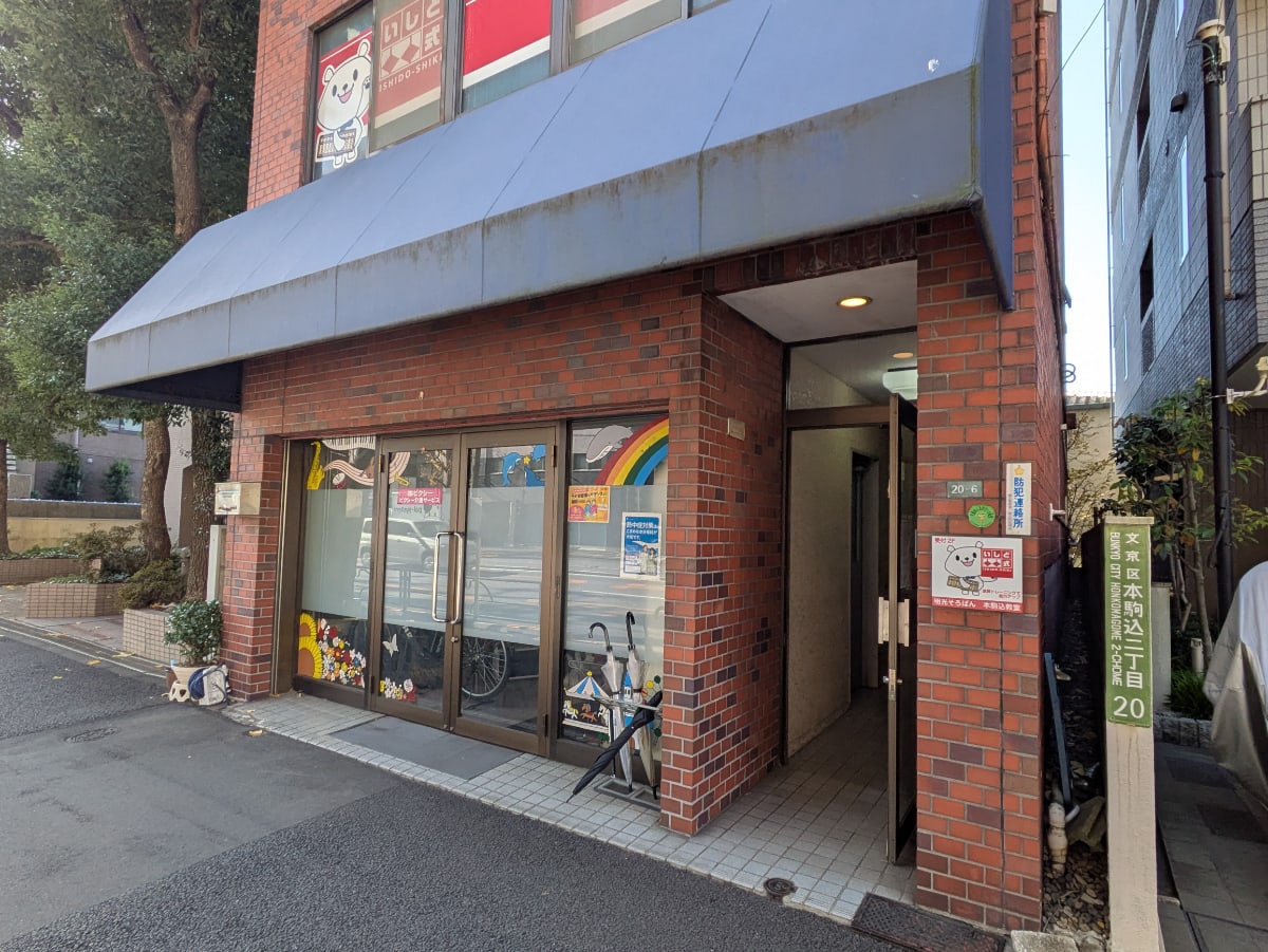 v20260210150910/fresh/building/J00100421449_14