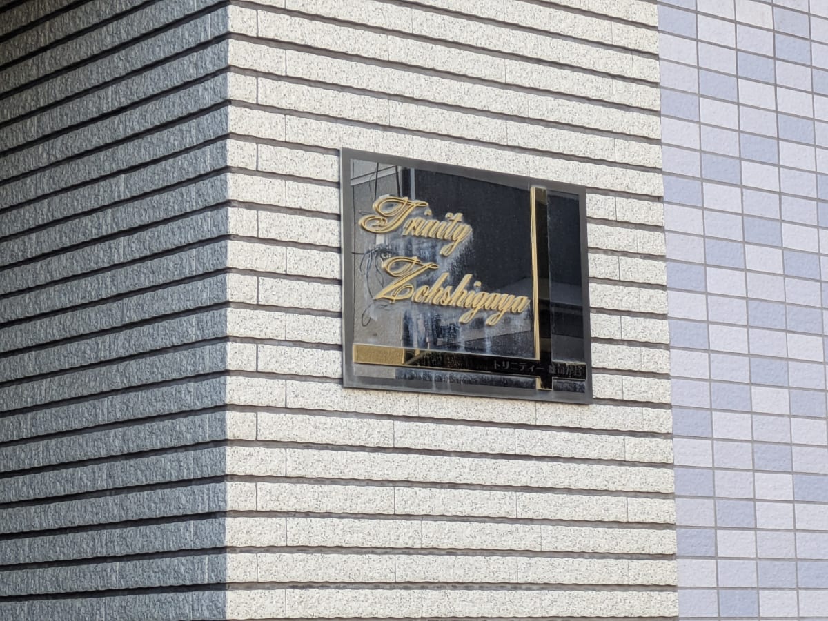 v20260211150656/fresh/building/J00100362806_9