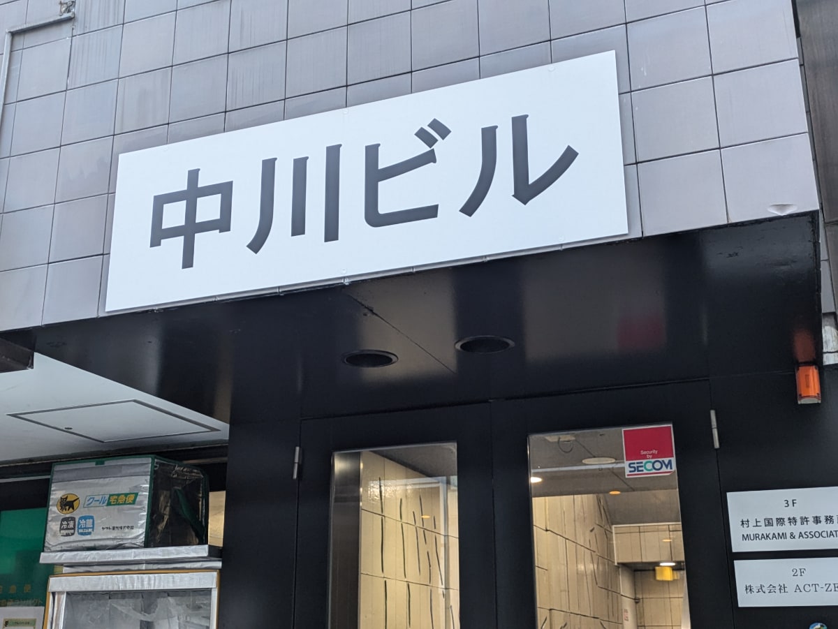 v20260211150656/fresh/building/J00100372778_7