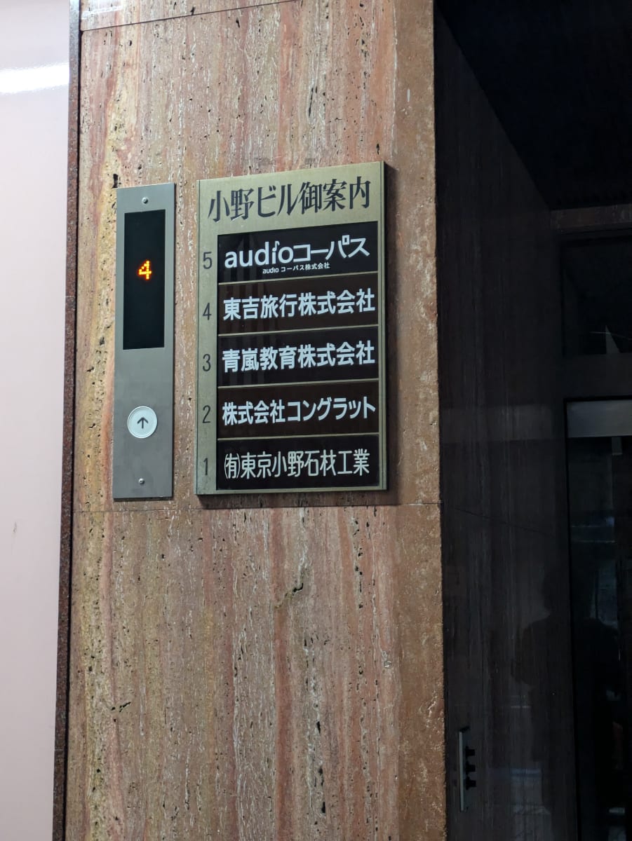 v20260211150656/fresh/building/J00100372967_67