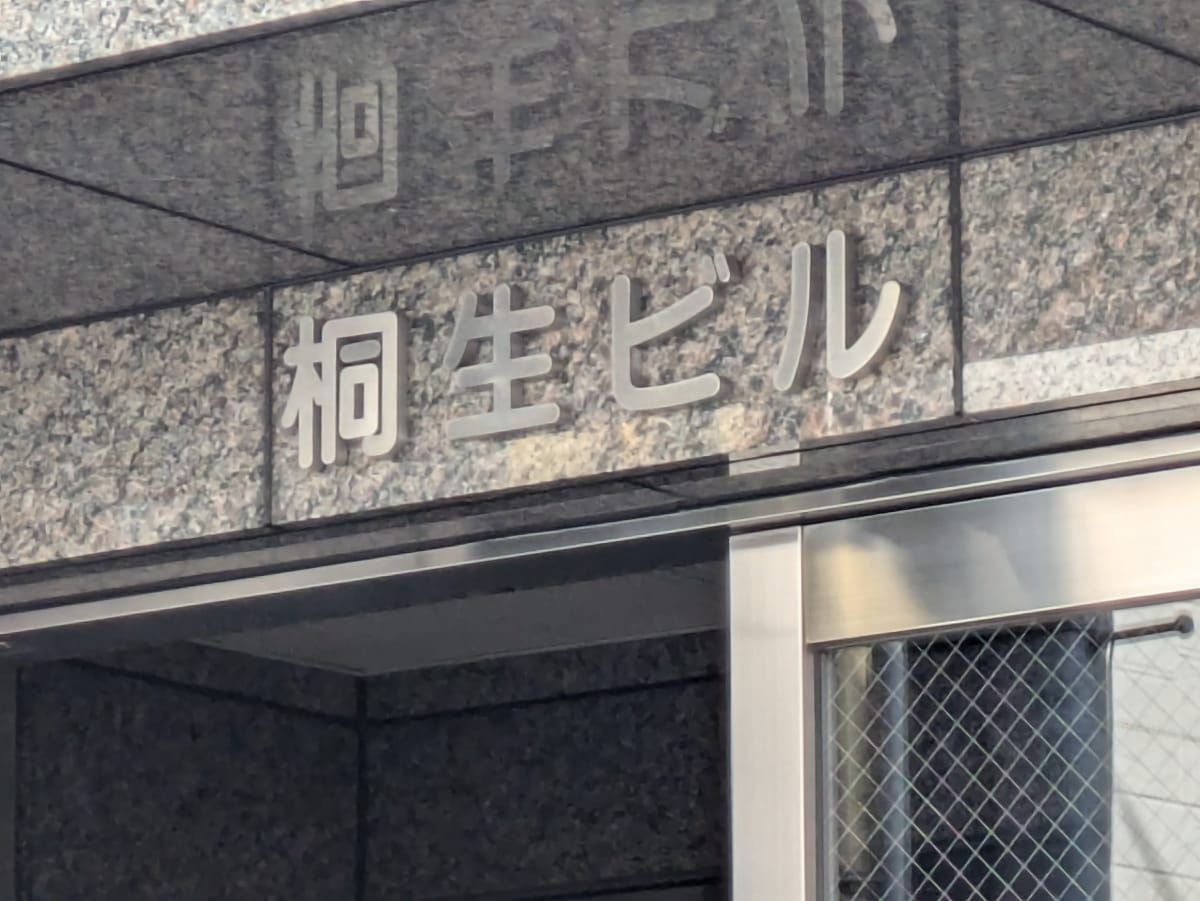 v20260211150656/fresh/building/J00100388557_8
