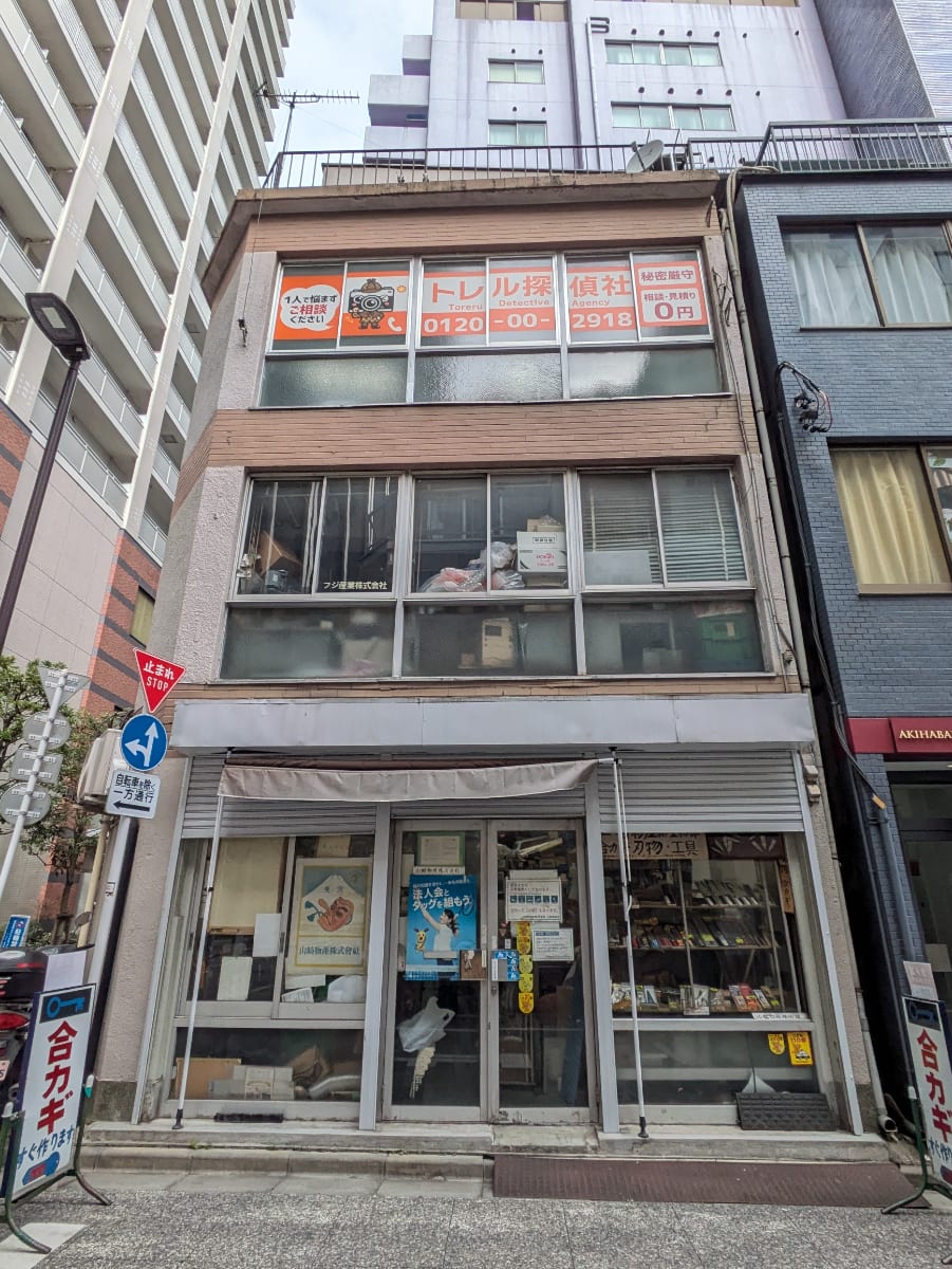 v20260211150656/fresh/building/J00100402072_5