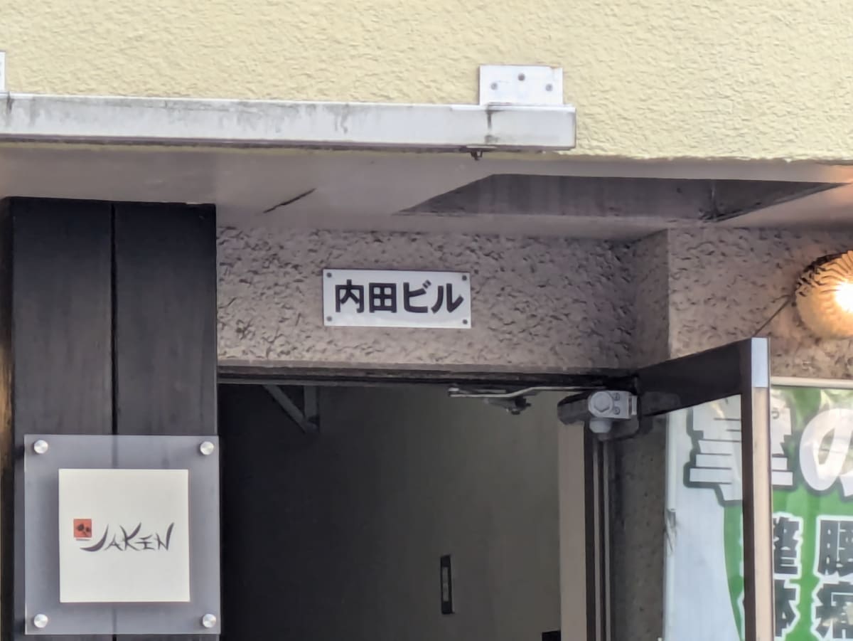 v20260211150656/fresh/building/J00100407171_8
