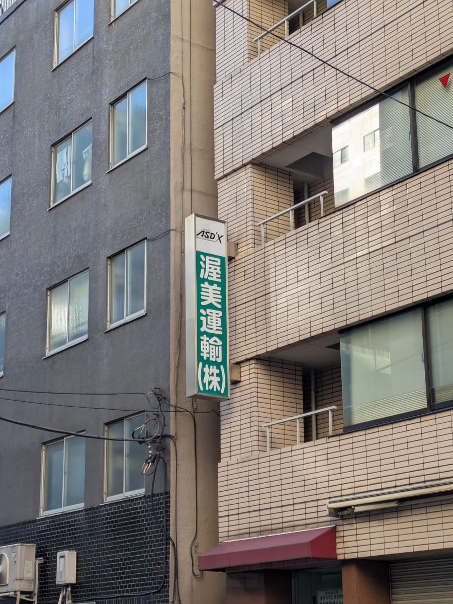 v20260212150809/fresh/building/J00100358781_11